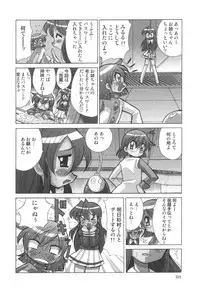 comic KYAAHH! Vol.01