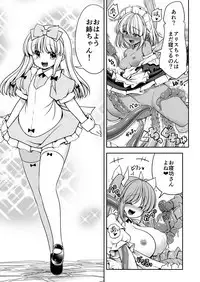 Ishukan No Kuni No Alice