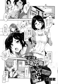 COMIC HOTMILK 2016-01