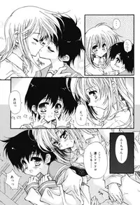 [Hotei Kazuha] Secret Holiday