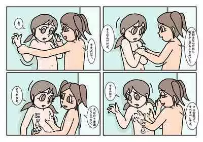 [Rakugaki] Onnatomo Matome