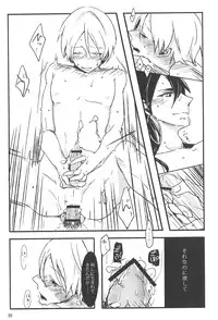 [spinner] Supika no Shinzo (Magi)