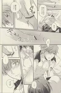 (Renai Jiyuugata! entry2) [Kyuukyuubako (Bandaid)] Mizu no Kokoro (Free!)