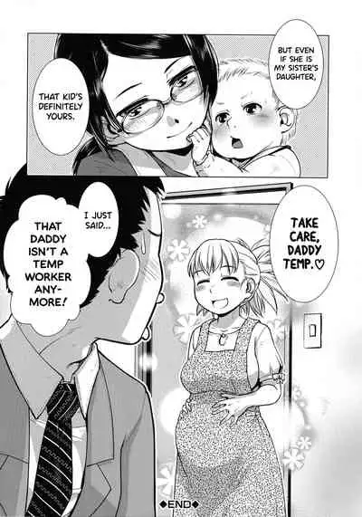 [Kamotama] Futanari Yodoushi Hatsujou-ki [English]