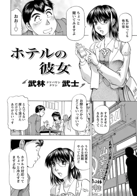 Action Pizazz DX 2017-07