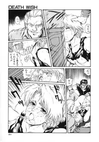 [Kasukabe Hazime] A BAND APART