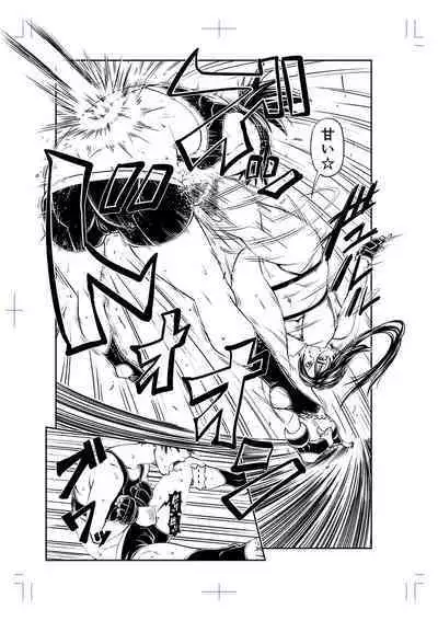 [Ikumo Taisuke] Yatte Minakerya Wakaranai [Digital]