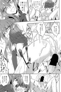 COMIC Penguin Club 2014-11