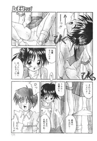 Comic Lemon Club 1997-08