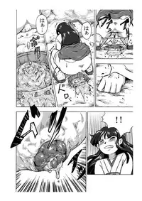 [Hoteisou] Osonae Mono Futatsu-me