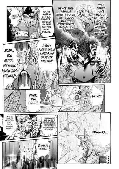 [Mou] The Heroic Family Sealed in Lewd Stone (Complete)