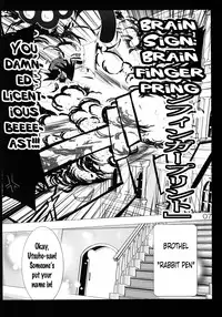 (C80) [Koikuchi Kinako (kiki)] Utsuho Break (Touhou Project) [English] [邪気眼読者]