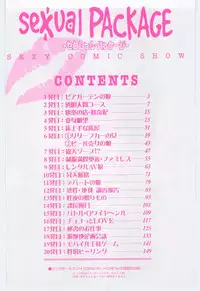 [Niwano Makoto] Sexual Package