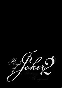 (C88) [Inukare (Inuyashiki)] Mairasu Complex o Kawari (Uta no Prince-sama)