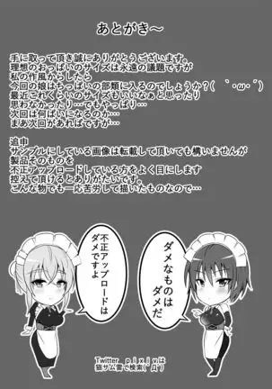 Ano Yoru no Kouhai ~Kanotorare~