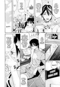 [Amatarou] Daisy! [English]