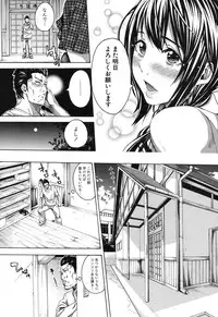 COMIC Shingeki 2014-01 [Digital]
