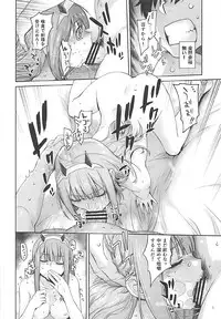 [Kouchaya (Ootsuka Kotora)] GERBERA (DARLING in the FRANXX) [Digital]