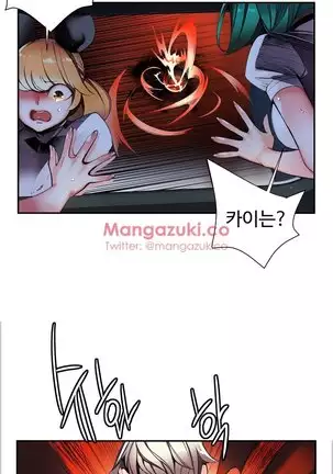 Lilith`s Cord Ch.0-43