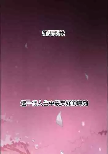 前女友變女傭 1-49