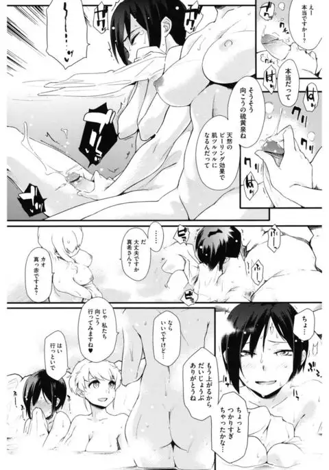 Core Colle Wasou Adejo