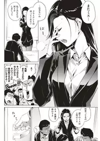 COMIC Kairakuten 2017-04 [Digital]