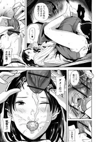 Web Comic Toutetsu Vol. 39