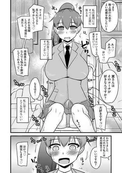 Cyberia Plus Vol.6