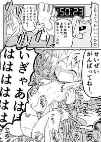 [ちゅーさ] ポケ擬くすぐり漫画まとめ