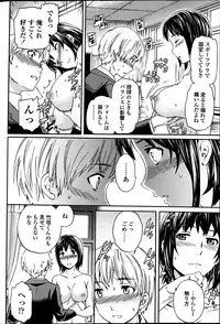 COMIC Penguin Club Sanzokuban 2013-05