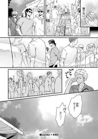 [Kaneko Ako] Gokudou Porno [Digital]