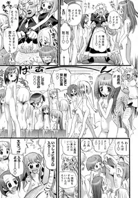 [Nikukiu-] Hadakanbo Paradise