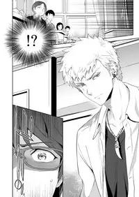 [Marinconia (Sumimaru Mary)] Traumatic Phantasm #03 [Digital]