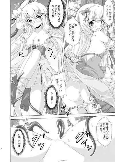 Gaityuu Tsudou Hana no Seijo-tachi