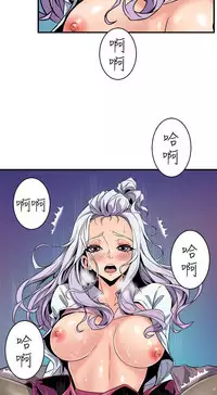 缝隙 Chinese Rsiky