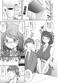 Action Pizazz Special 2016-02 [Digital]