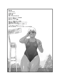 [Zensoku Punks] Ko Monkey Ayaka [Digital]