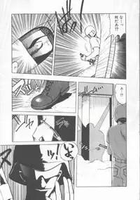 [Ohnuma Hiroshi] GROOVING!