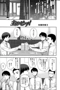 Action Pizazz Special 2015-06