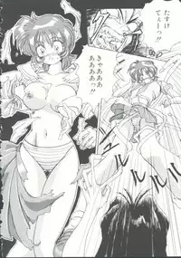 [Anthology] INDEEP Vol. 9