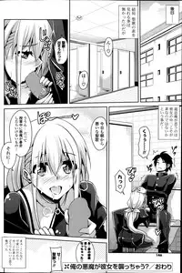 COMIC Potpourri Club 2014-04