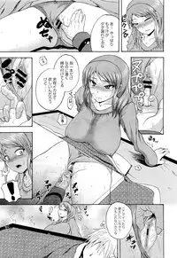 COMIC Megastore 2011-04