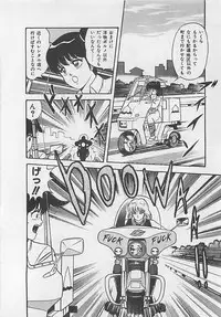 [Monota Rinu] MOMOTOPIA