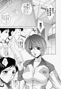 COMIC Momohime 2004-07