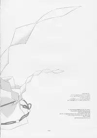 (C62) [Kyougetsutei (Miyashita Miki)] Tokyo Mahou Machi (Shikigami no Shiro)