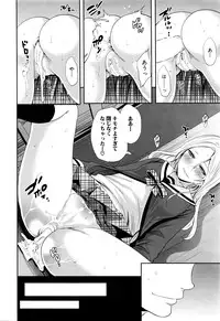 COMIC Mugen Tensei 2016-03