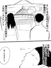 [Kinniku Shinkou] Kimi no San Tsuna ni Naritai