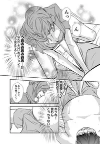 COMIC Situation Play 15 [Digital]