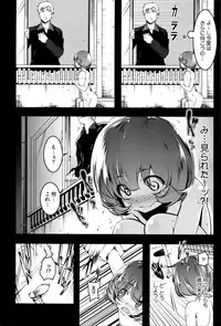 COMIC Megastore Alpha 2016-05