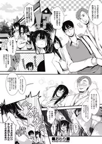 COMIC AUN 2017-05 [Digital]